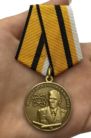 Медаль Маршал Бойчук МО РФ на подставке - вид на ладони