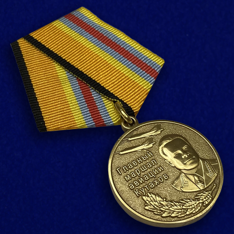 Медаль "Маршал Кутахов" купить в Военпро