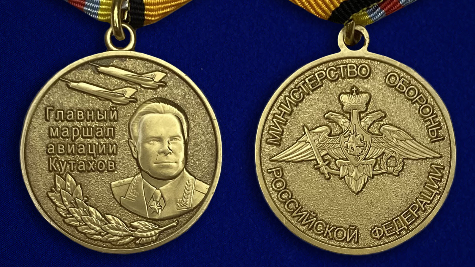 Медаль "Маршал Кутахов" с удобной доставкой