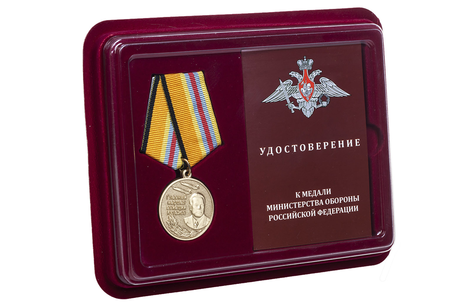 Купить медаль "Маршал Кутахов" в футляре с удостоверением в подарок