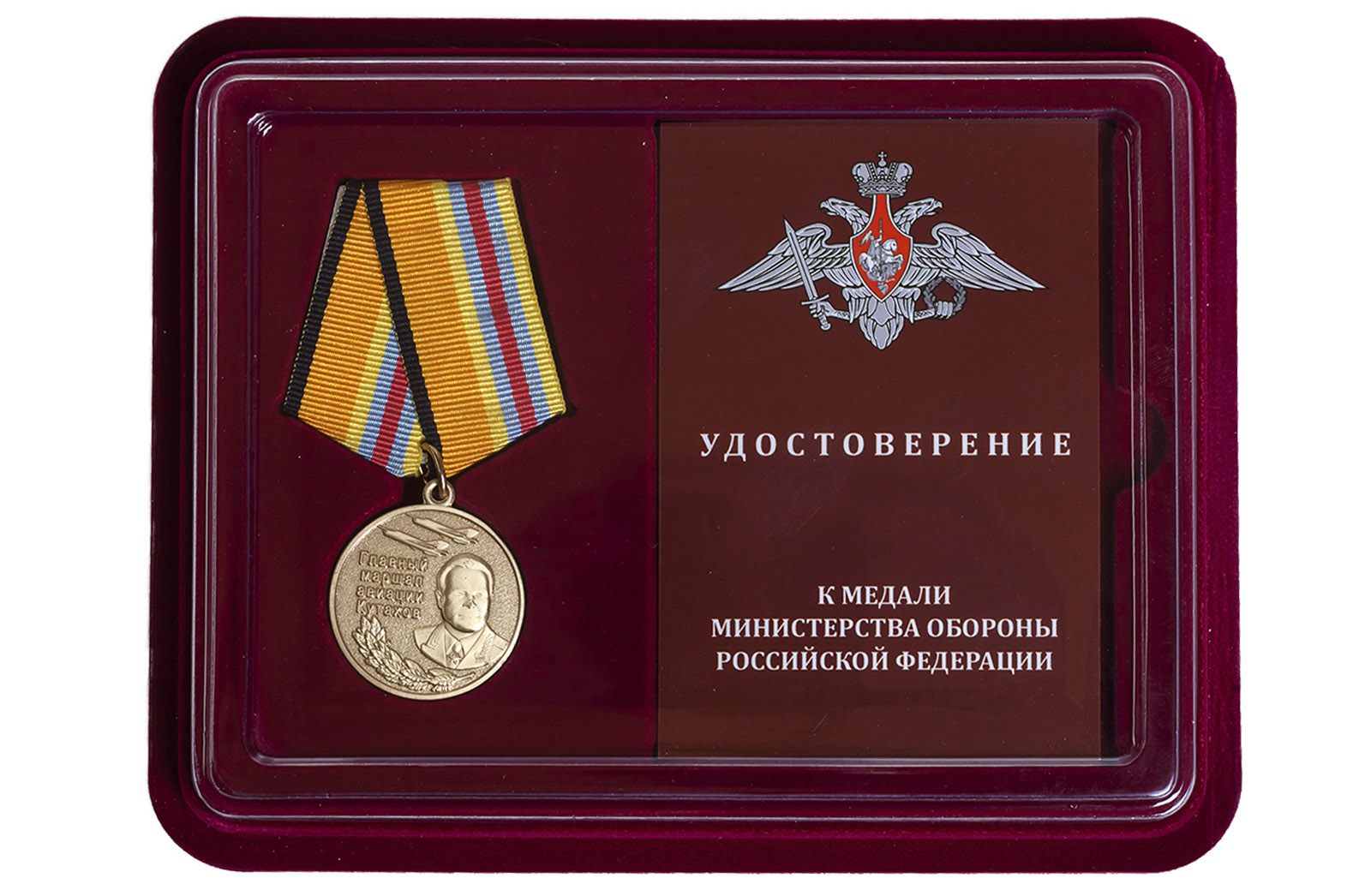 Купить медаль "Маршал Кутахов" в футляре с удостоверением с доставкой