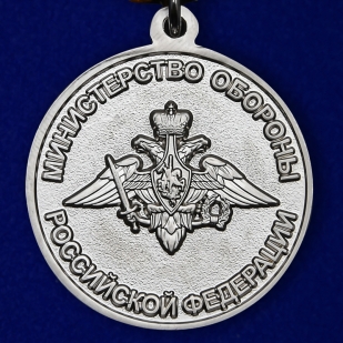 Медаль Маршал Пересыпкин в футляре с удостоверением