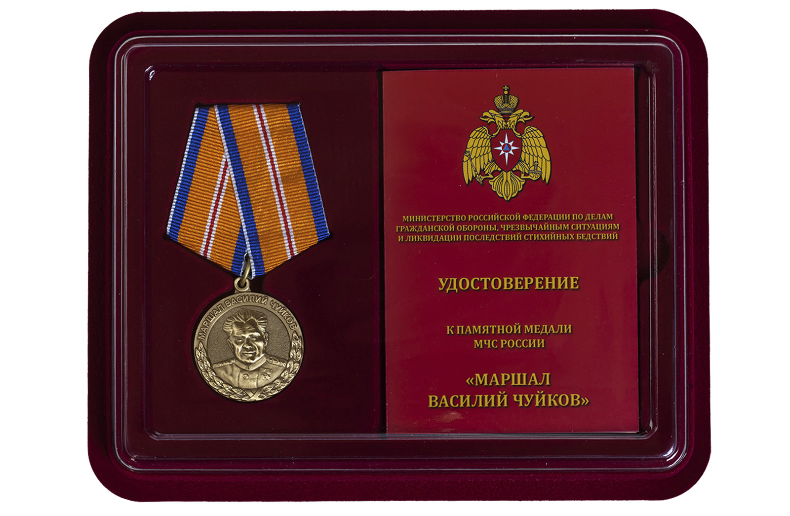 Медаль "Маршал Василий Чуйков" в наградном футляре