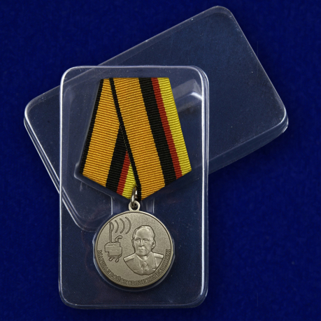 Медаль Маршал Войск связи Пересыпкин - в пластиковом футляре