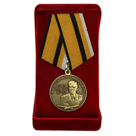 Медаль Маршала Бойчука купить в Военпро
