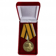 Медаль Маршала Бойчука заказать в Военпро