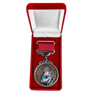Медаль матери участника СВО "Храни Господь сынов любимых" в бархатистом футляре