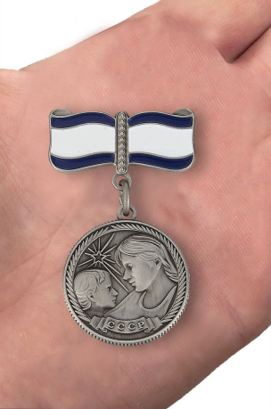 Медаль Материнства СССР 1 степени (муляж) - вид на ладони