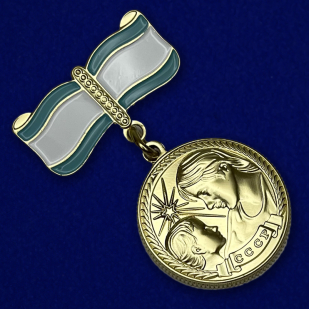 Медаль Материнства СССР 2 степени 