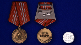 Медаль МЧС "За безупречную службу" в бархатистом футляре с пластиковой крышкой - сравнительный вид