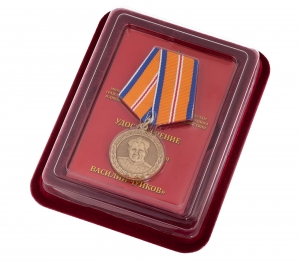 Медаль МЧС "Маршал Чуйков"