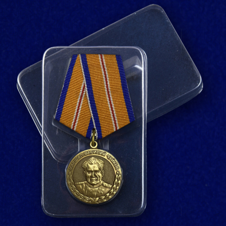 Медаль МЧС "Маршал Василий Чуйков" в футляре