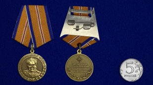 Медаль МЧС Маршал Василий Чуйков на подставке - сравнительный вид