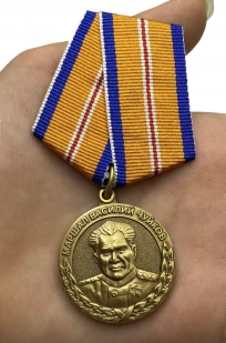 Медаль МЧС Маршал Василий Чуйков на подставке вид на ладони