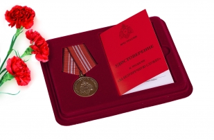 Медаль МЧС РФ За безупречную службу