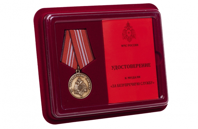 Медаль МЧС РФ За безупречную службу - в футляре с удостоверением