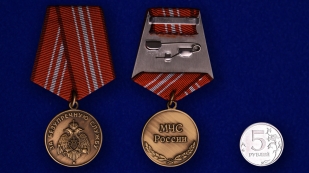 Медаль МЧС РФ За безупречную службу - сравнительный вид