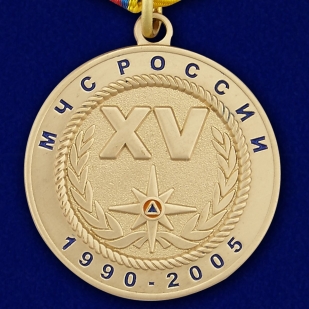 Медаль МЧС РФ «За особые заслуги»