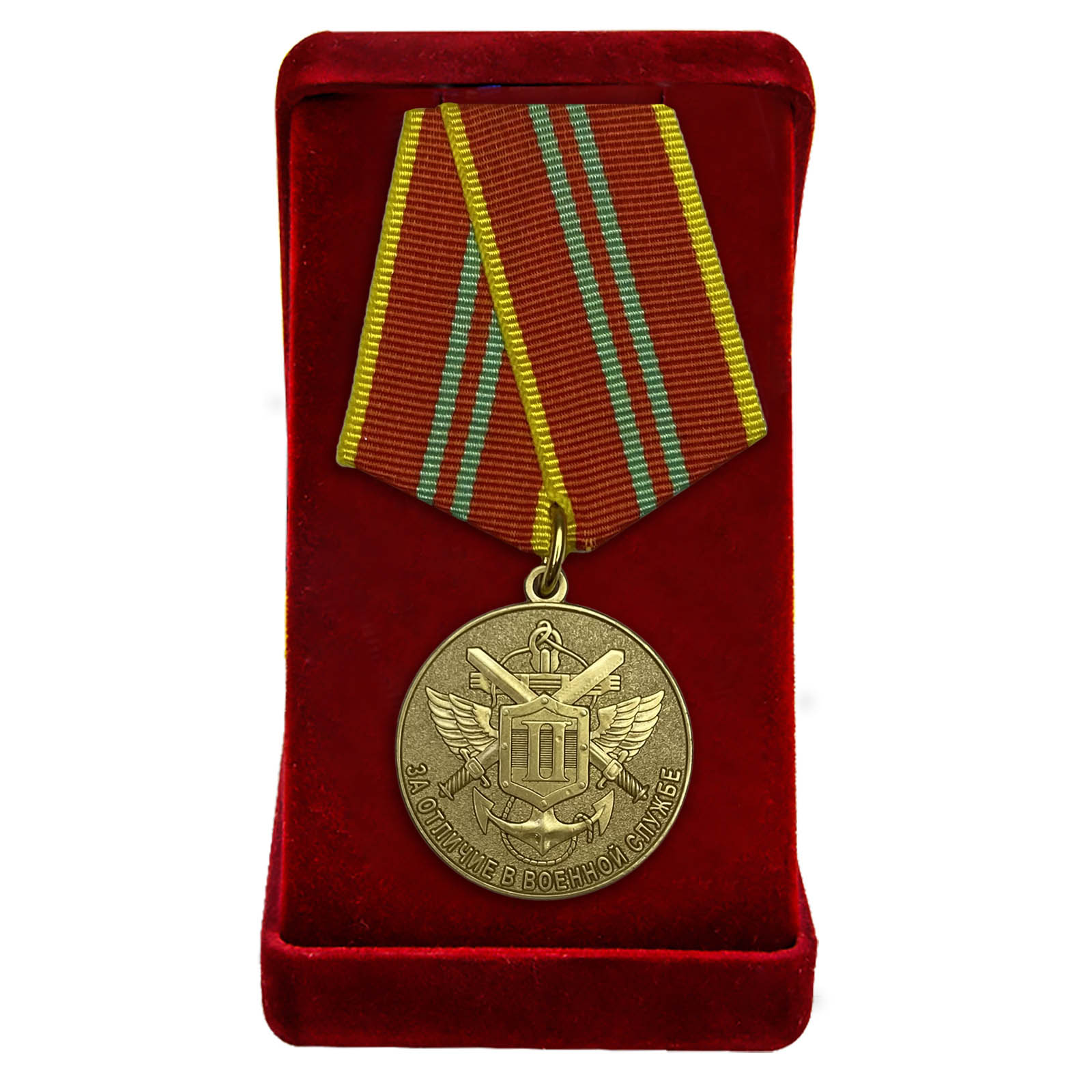 Купить медаль МЧС РФ "За отличие в военной службе" 2 степени онлайн