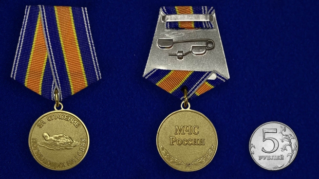 Медаль МЧС РФ "За спасение погибающих на водах" - сравнительный вид