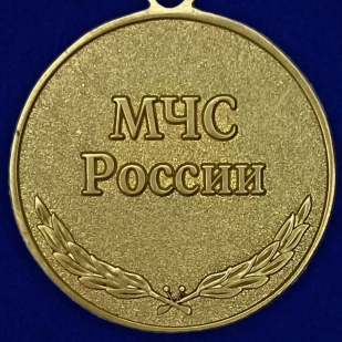 Медаль МЧС РФ "За спасение погибающих на водах"