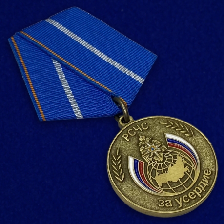 Медаль МЧС РФ "За усердие" - общий вид