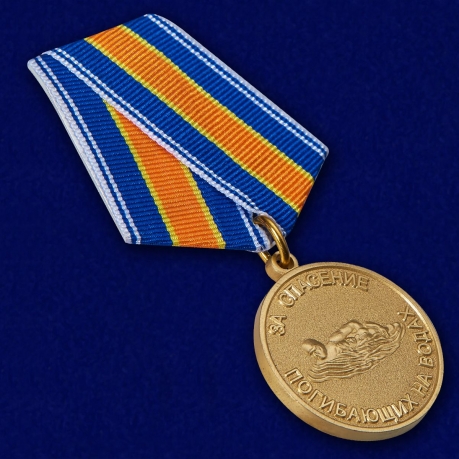Медаль МЧС России За спасение погибающих на водах - общий вид