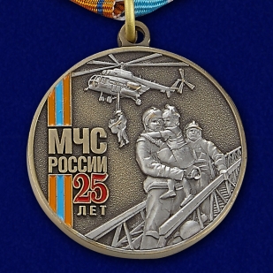 Купить медаль "МЧС России 25 лет" в футляре из флока темно-бордового цвета