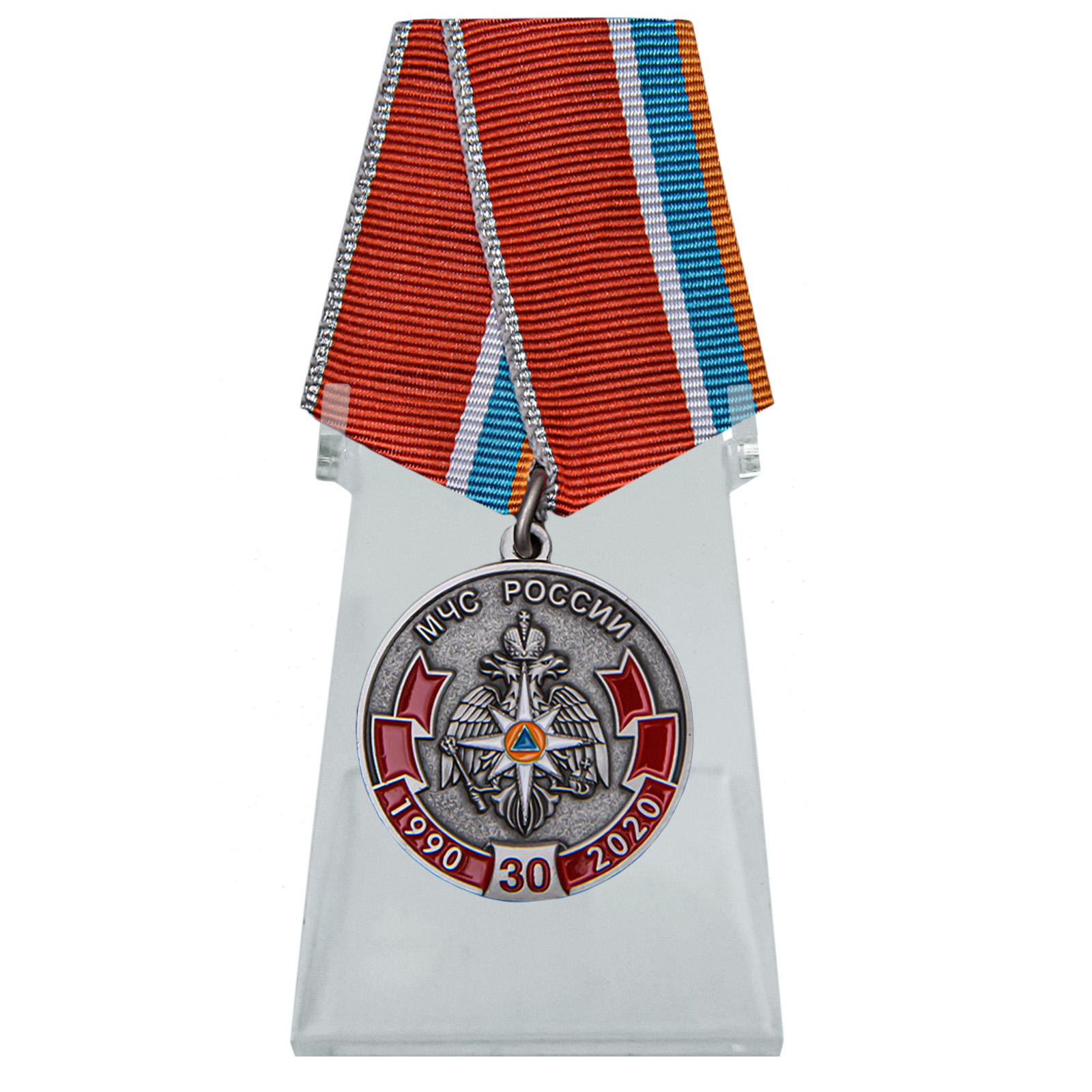 Медаль "МЧС России 30 лет" на подставке