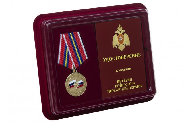 Медаль МЧС России Ветеран войск ГО и пожарной охраны - купить с доставкой