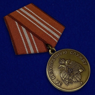 Медаль МЧС России «За безупречную службу» - вид под углом