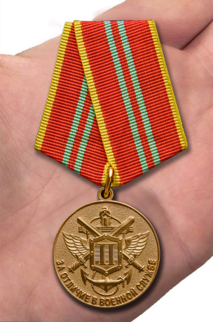 Медаль МЧС России За отличие в военной службе 2 степени - вид на ладони