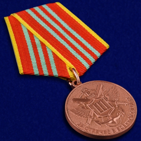 Медаль МЧС России "За отличие в военной службе" 3 степени - общий вид