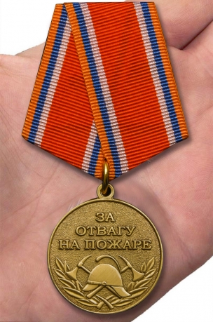 Медаль МЧС России За отвагу на пожаре - вид на ладони