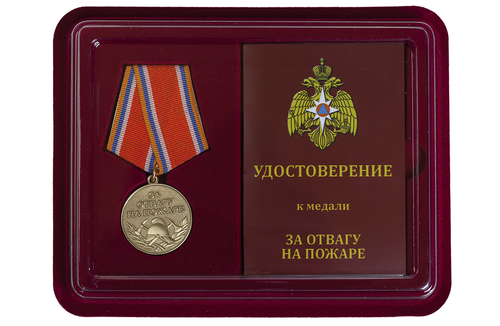 Купить медаль МЧС России За отвагу на пожаре в подарок мужчине
