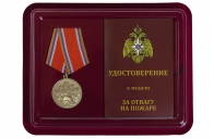 Медаль МЧС России "За отвагу на пожаре"