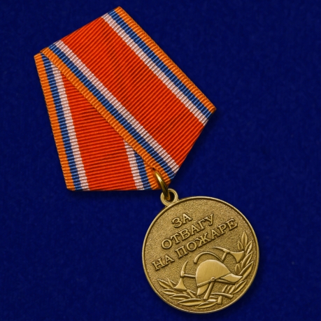 Медаль МЧС России За отвагу на пожаре - общий вид