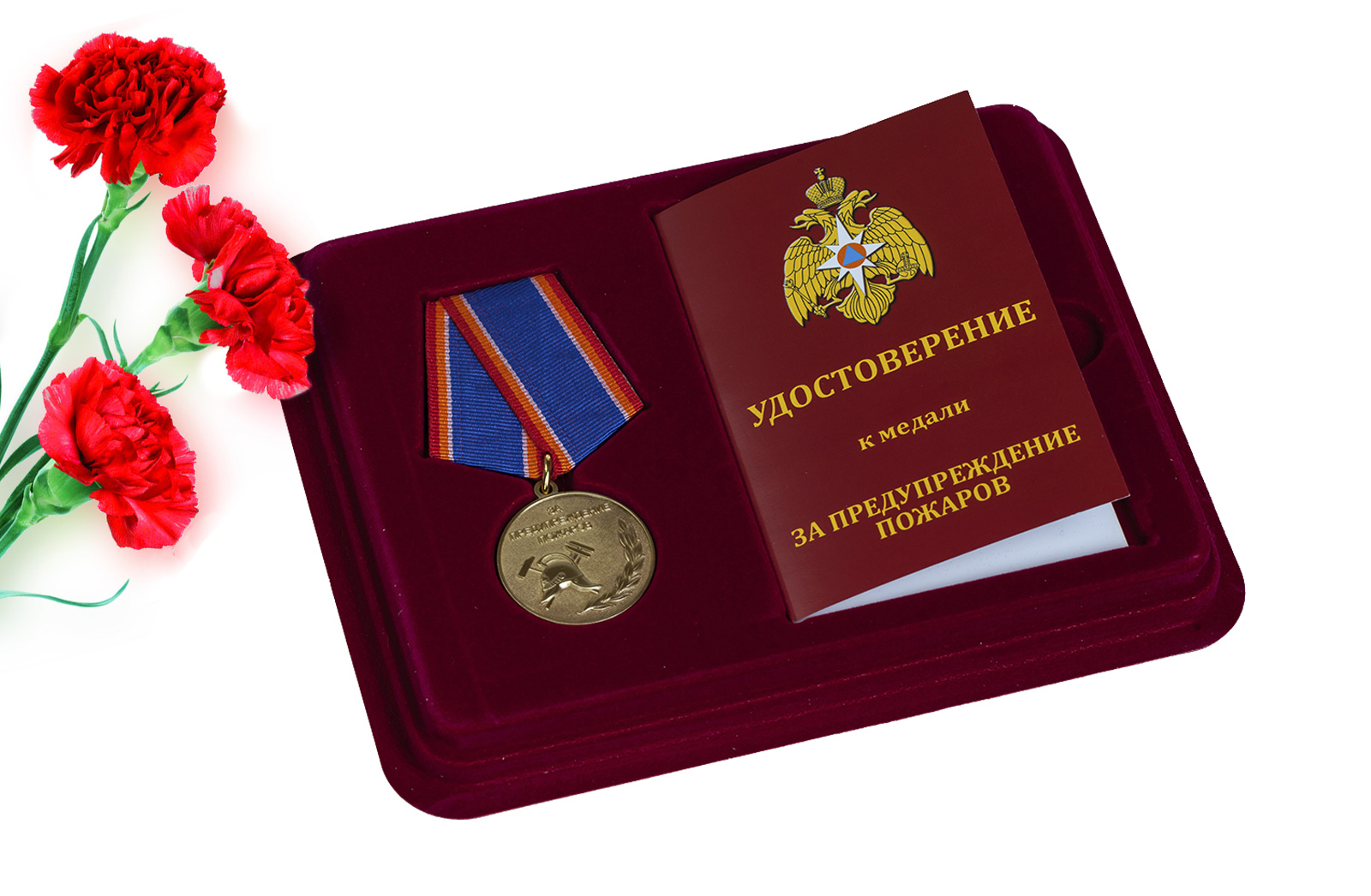 Купить медаль МЧС России За предупреждение пожаров оптом или в розницу