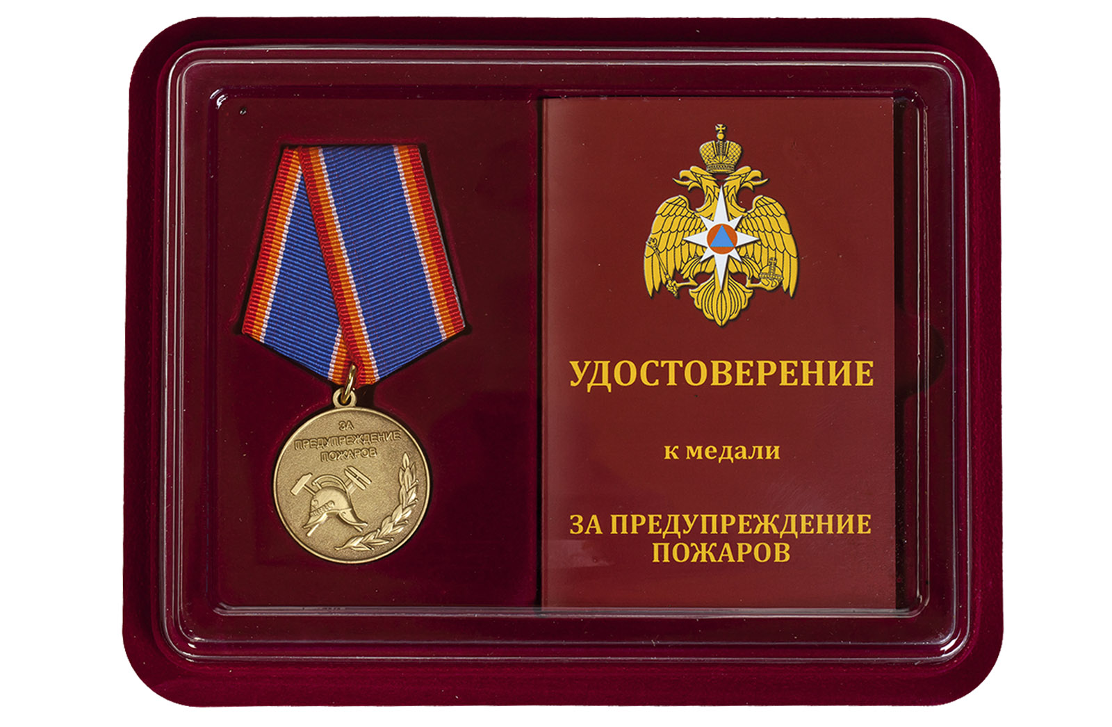 Купить медаль МЧС России За предупреждение пожаров выгодно онлайн