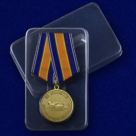 Медаль "За спасение погибающих на водах" в футляре прозрачном
