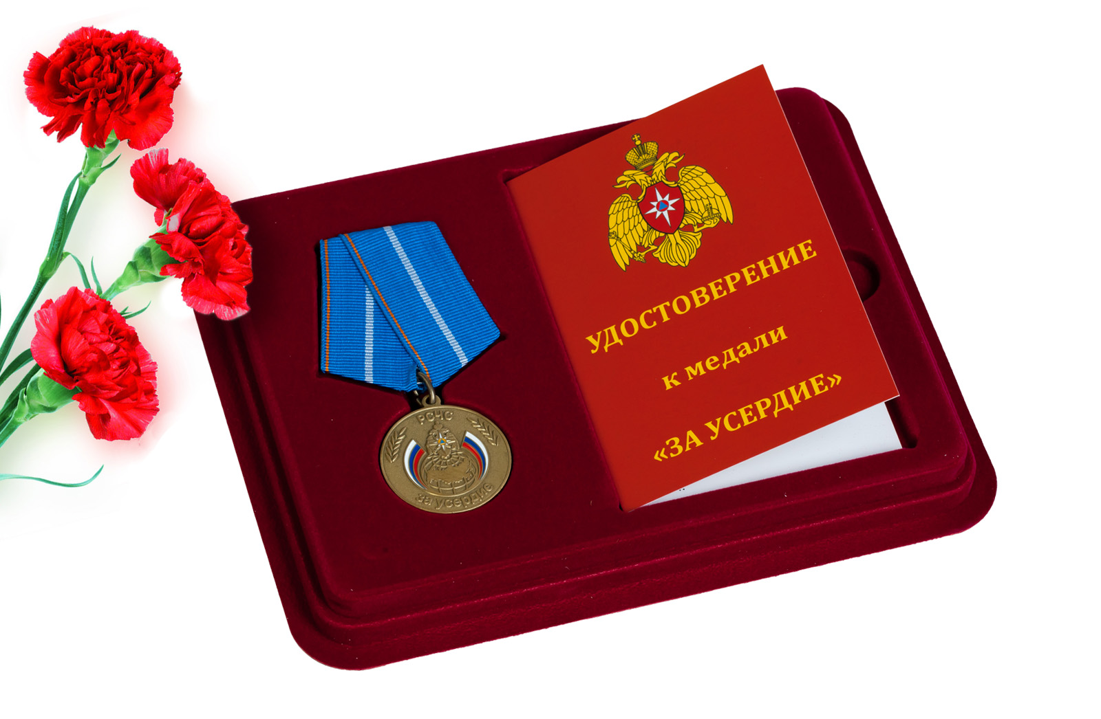 Купить медаль МЧС России За усердие с доставкой в ваш город