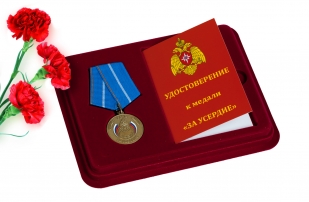 Медаль МЧС России За усердие