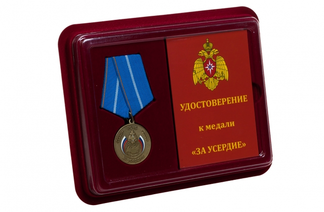 Медаль МЧС России За усердие   - в футляре с удостоверением