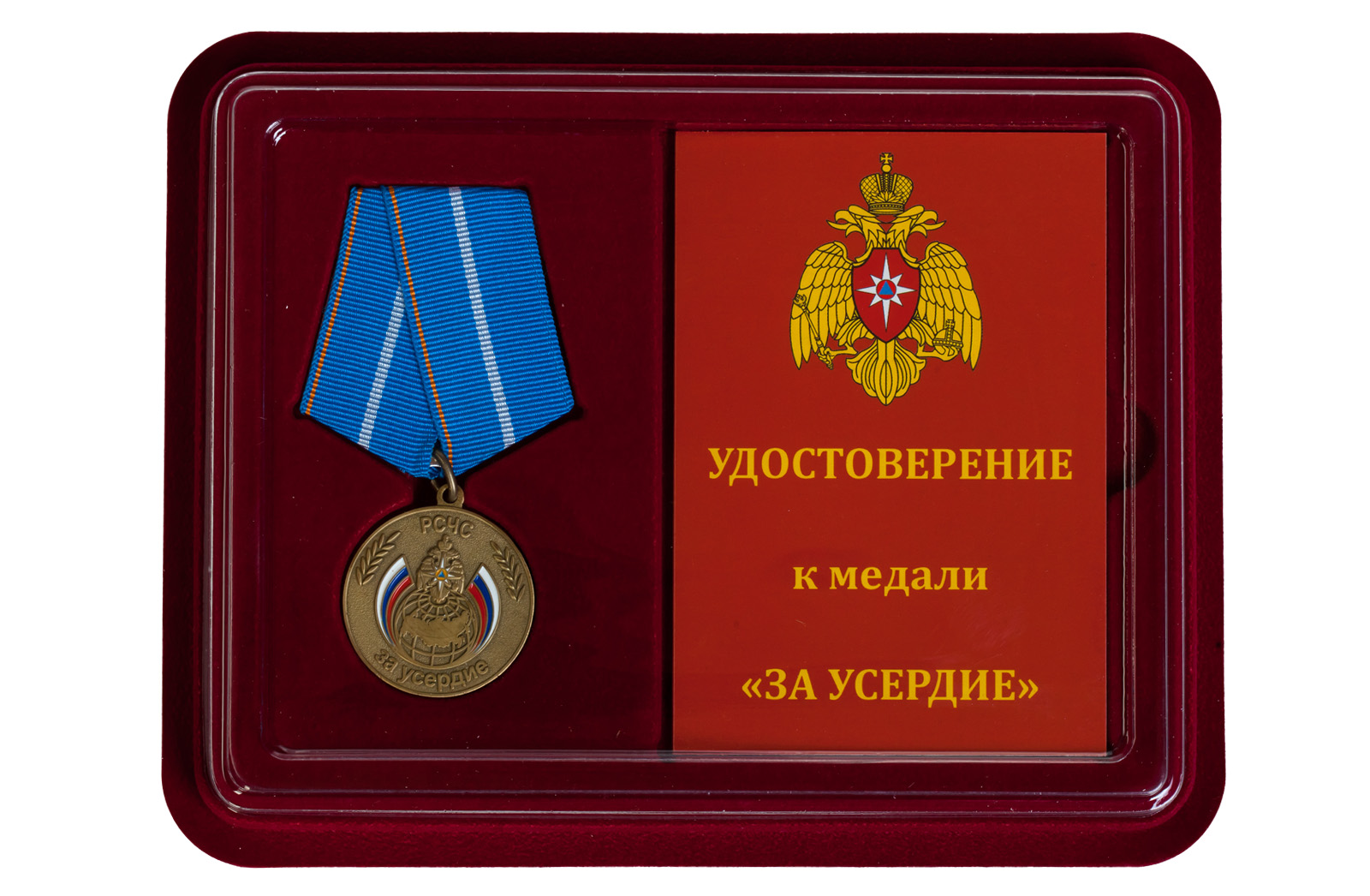 Купить медаль МЧС России За усердие выгодно онлайн