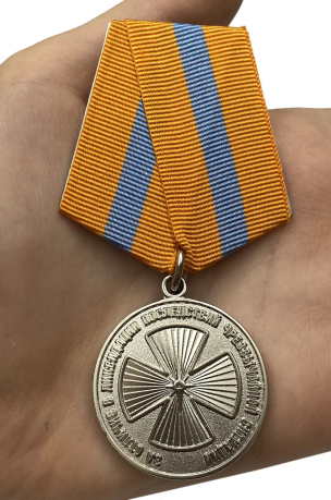 Медаль МЧС «За отличие в ликвидации последствий ЧС» - вид на ладони
