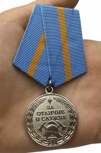 Медаль МЧС «За отличие в службе» 1 степень - общий вид