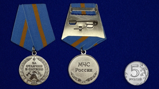 Медаль МЧС За отличие в службе 1 степени  на подставке - сравнительный вид