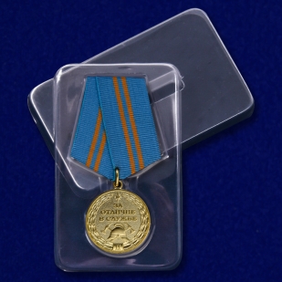 Медаль МЧС За отличие в службе 2 степени - в пластиковом футляре