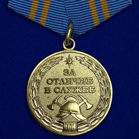 Медаль МЧС За отличие в службе 2 степени на подставке