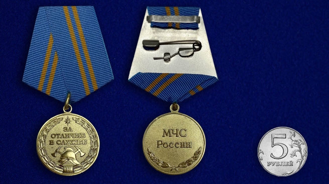 Медаль МЧС За отличие в службе 2 степени на подставке - сравнительный вид